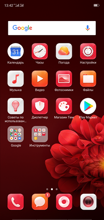 213x450  153 KB. Big one: 1080x2280  2824 KB