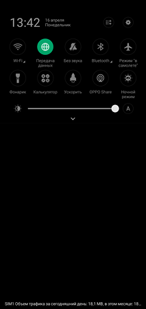 213x450  15 KB. Big one: 1080x2280  117 KB