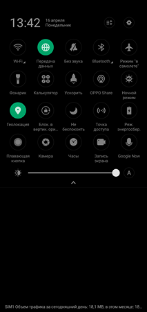 213x450  23 KB. Big one: 1080x2280  225 KB
