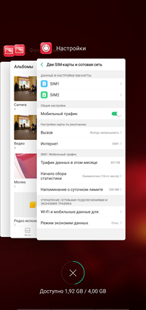 213x450  74 KB. Big one: 1080x2280  579 KB