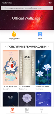 213x450  164 KB. Big one: 1080x2280  1755 KB