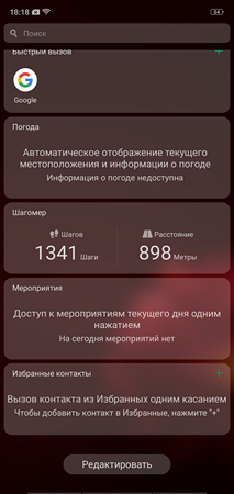 213x450  81 KB. Big one: 1080x2280  276 KB