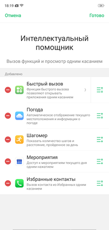 213x450  32 KB. Big one: 1080x2280  189 KB