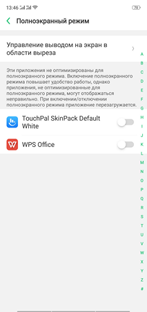 213x450  28 KB. Big one: 1080x2280  151 KB