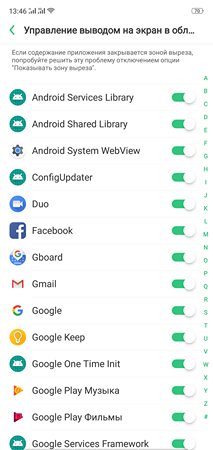 213x450  43 KB. Big one: 1080x2280  274 KB