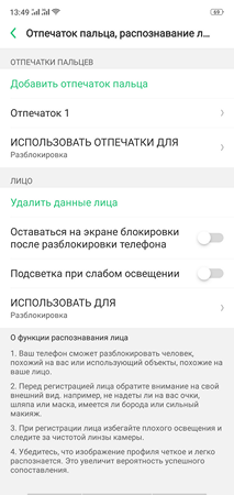 213x450  41 KB. Big one: 1080x2280  217 KB