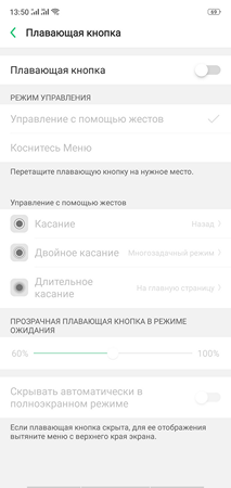 213x450  26 KB. Big one: 1080x2280  157 KB