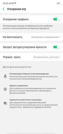 213x450  31 KB. Big one: 1080x2280  178 KB
