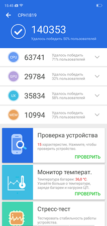213x450  44 KB. Big one: 1080x2280  236 KB