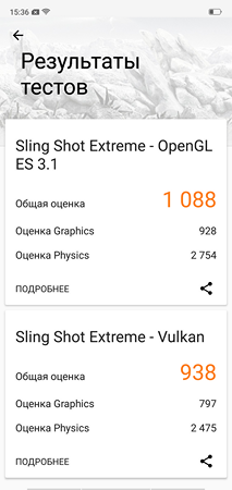 213x450  48 KB. Big one: 1080x2280  472 KB