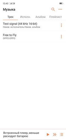 213x450  13 KB. Big one: 1080x2280  82 KB