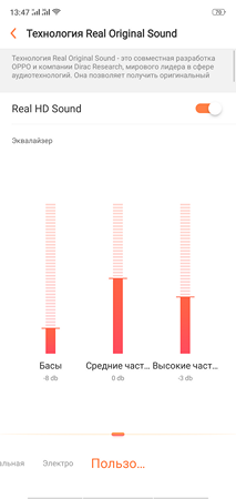 213x450  22 KB. Big one: 1080x2280  111 KB