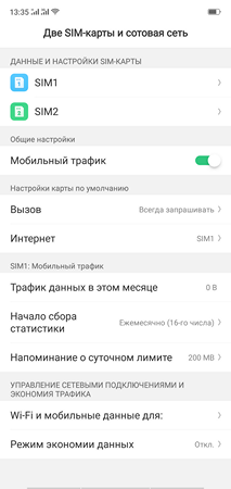 213x450  28 KB. Big one: 1080x2280  175 KB