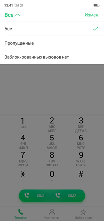 213x450  24 KB. Big one: 1080x2280  143 KB