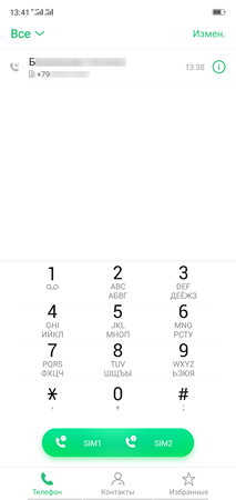 213x450  24 KB. Big one: 1080x2280  120 KB