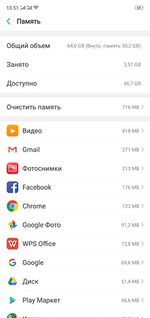 213x450  26 KB. Big one: 1080x2280  177 KB