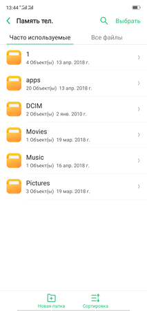 213x450  23 KB. Big one: 1080x2280  162 KB