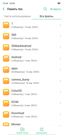 213x450  33 KB. Big one: 1080x2280  228 KB