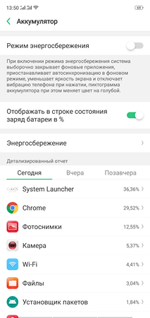 213x450  37 KB. Big one: 1080x2280  246 KB