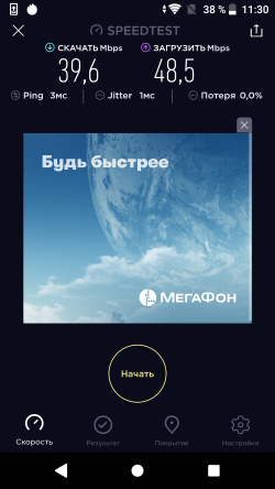 250x444  74 KB. Big one: 1080x1920  560 KB