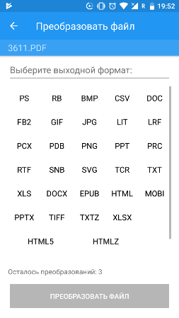 253x449  24 KB. Big one: 720x1280  97 KB