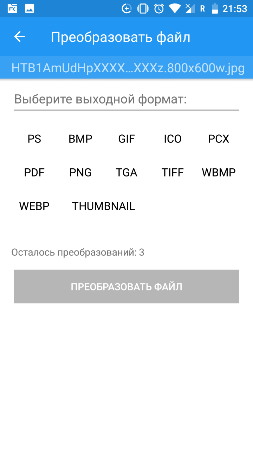 253x449  21 KB. Big one: 720x1280  84 KB