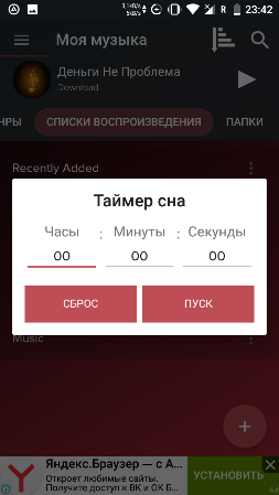 253x449  47 KB. Big one: 720x1280  243 KB