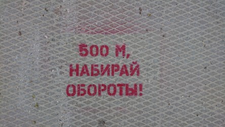 444x250  235 KB. Big one: 5504x3096  8279 KB