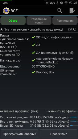 253x449  47 KB. Big one: 720x1280  193 KB