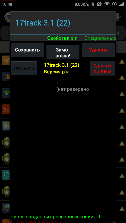 253x449  27 KB. Big one: 720x1280  124 KB