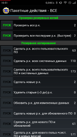 253x449  46 KB. Big one: 720x1280  183 KB