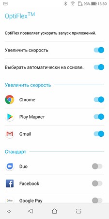 225x450  17 KB. Big one: 1080x2160  176 KB