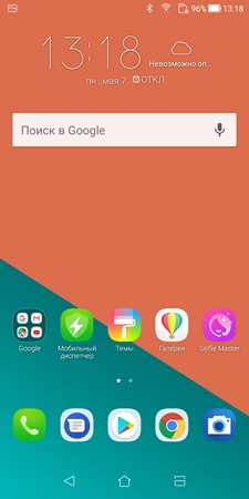 225x450 18 KB. Big one: 1080x2160 212 KB 225x450 18 KB. Big one: 1080x2160 212 KB