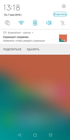 225x450 14 KB. Big one: 1080x2160 177 KB 225x450 14 KB. Big one: 1080x2160 177 KB