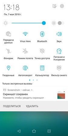 225x450 20 KB. Big one: 1080x2160 223 KB 225x450 20 KB. Big one: 1080x2160 223 KB