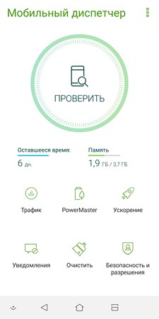 225x450 17 KB. Big one: 1080x2160 189 KB 225x450 17 KB. Big one: 1080x2160 189 KB