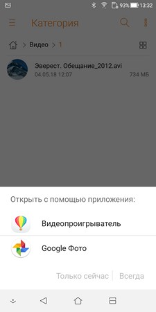 225x450 13 KB. Big one: 1080x2160 128 KB 225x450 13 KB. Big one: 1080x2160 128 KB