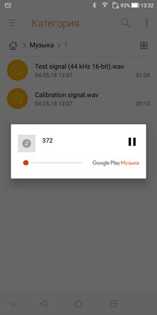 225x450 11 KB. Big one: 1080x2160 112 KB 225x450 11 KB. Big one: 1080x2160 112 KB
