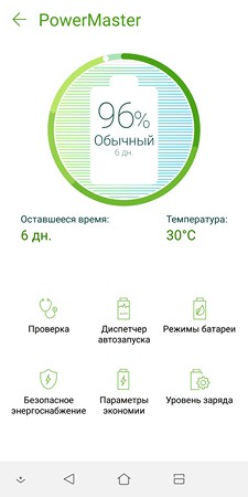 225x450  18 KB. Big one: 1080x2160  225 KB