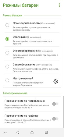 210x450  23 KB. Big one: 1080x2311  304 KB