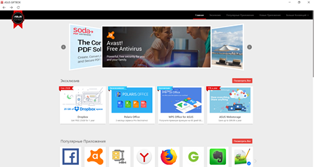 450x240  80 KB. Big one: 1920x1025  727 KB