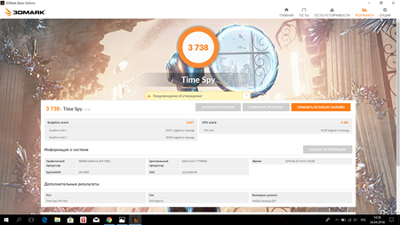 450x253  171 KB. Big one: 1920x1080  2309 KB