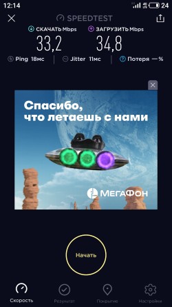 250x444  25 KB. Big one: 1080x1920  254 KB