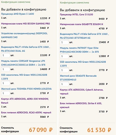 384x450  71 KB. Big one: 746x872  176 KB