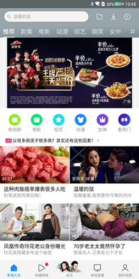 200x400  139 KB. Big one: 1080x2160  1570 KB