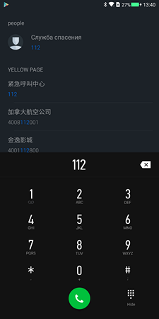 225x450  23 KB. Big one: 1080x2160  102 KB