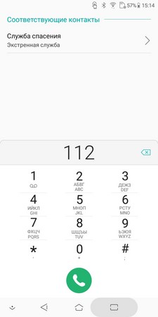 225x450  13 KB. Big one: 720x1440  75 KB
