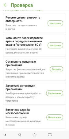 225x450  26 KB. Big one: 720x1440  171 KB