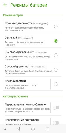 225x450  27 KB. Big one: 720x1440  164 KB