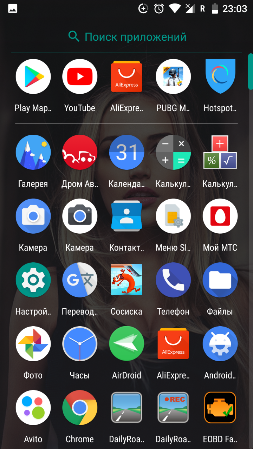 253x449  143 KB. Big one: 720x1280  847 KB